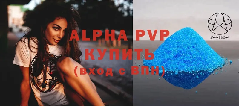 OMG ссылка  Горбатов  A PVP кристаллы 