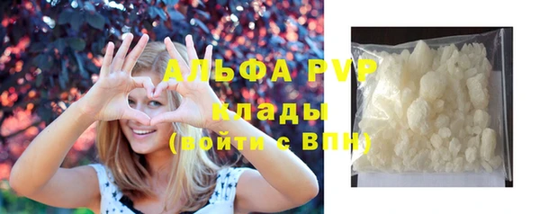 MDMA Горно-Алтайск