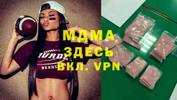 MDMA Горно-Алтайск