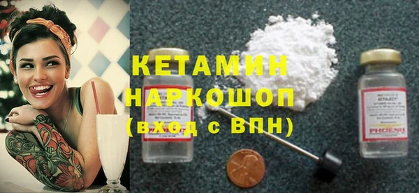 MDMA Горно-Алтайск