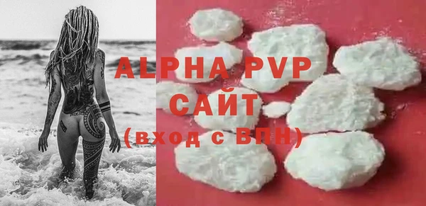 MDMA Горно-Алтайск